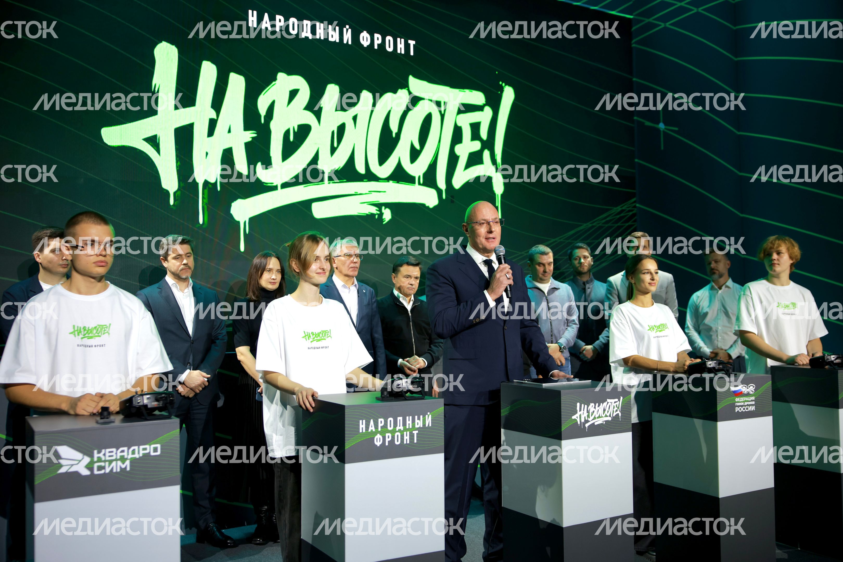 Открытие всероссийских соревнований операторов БПЛА "На высоте!"