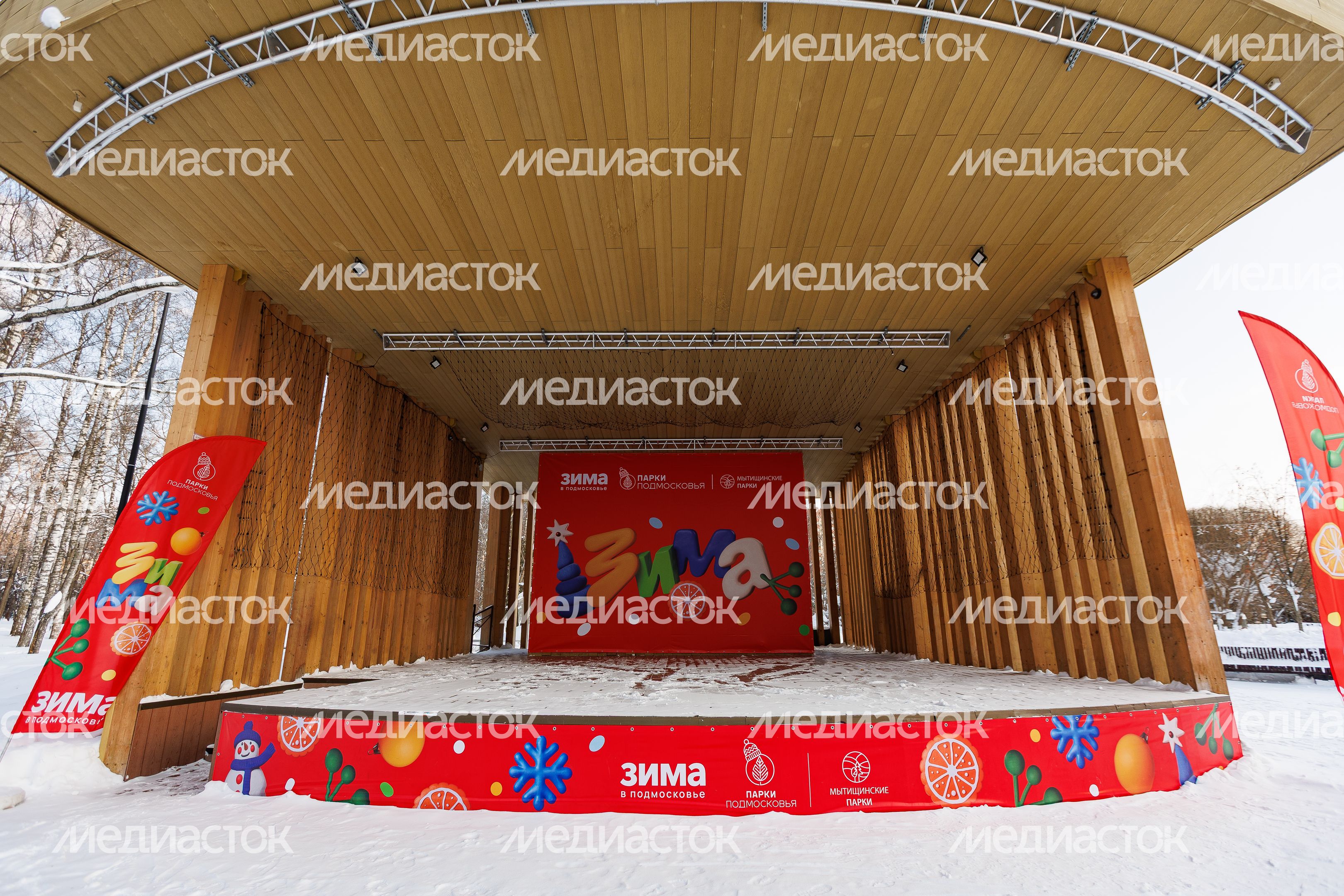 Сцена в Центральном парке культуры и отдыха «Парк Мира» в Мытищах Сцена в Центральном парке культуры и отдыха «Парк Мира» в Мытищах