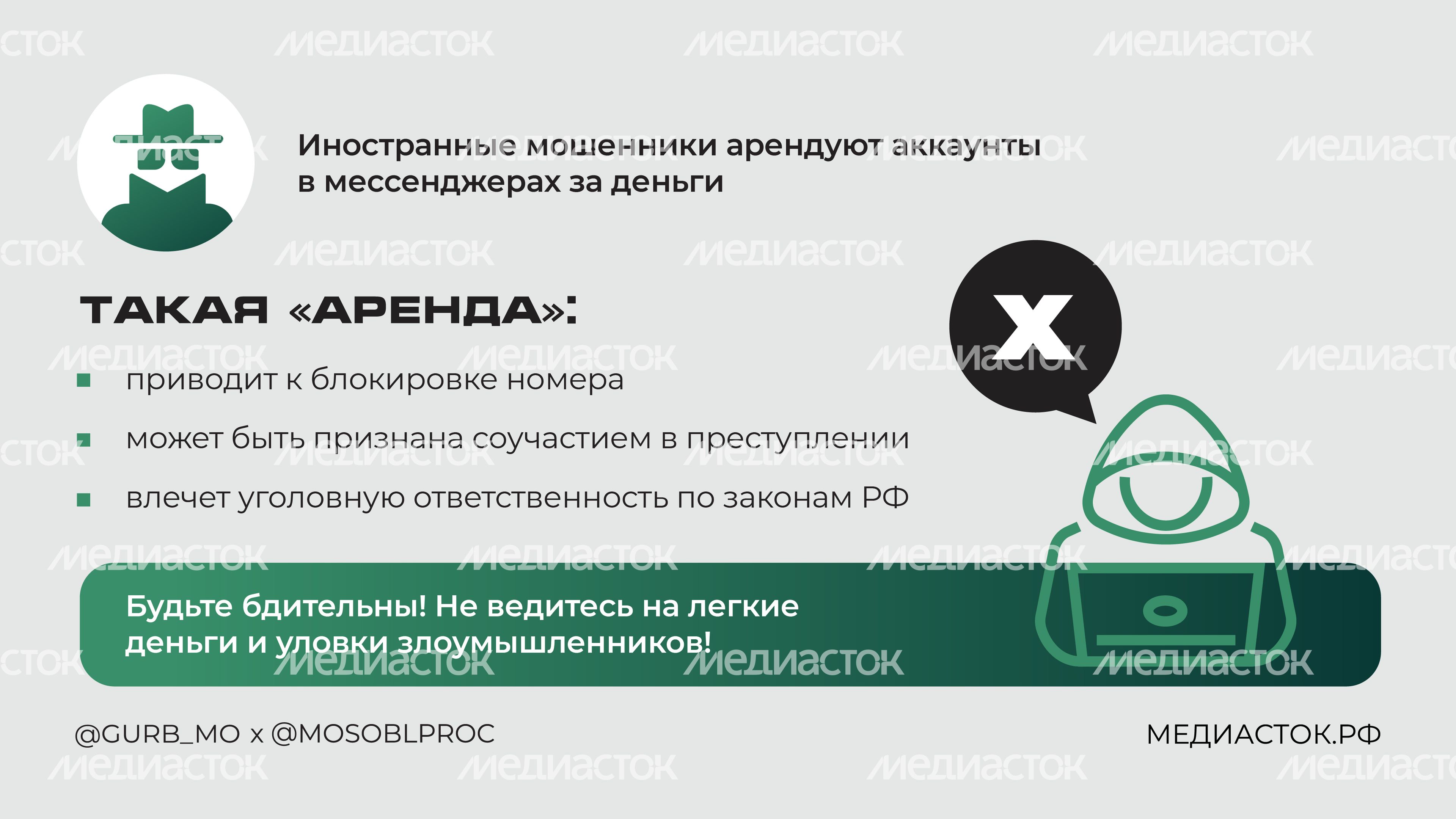 Блокировка номера горизонталь 02 Блокировка номера горизонталь 02