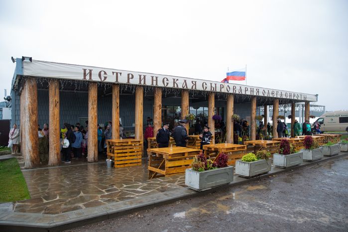 Открытие IV Всероссийского фестиваля фермерской продукции «Сыр. Пир. Мир»