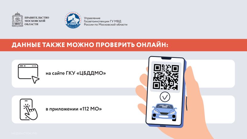 Что делать если ваш автомобиль эвакуировали Горизонталь 04
