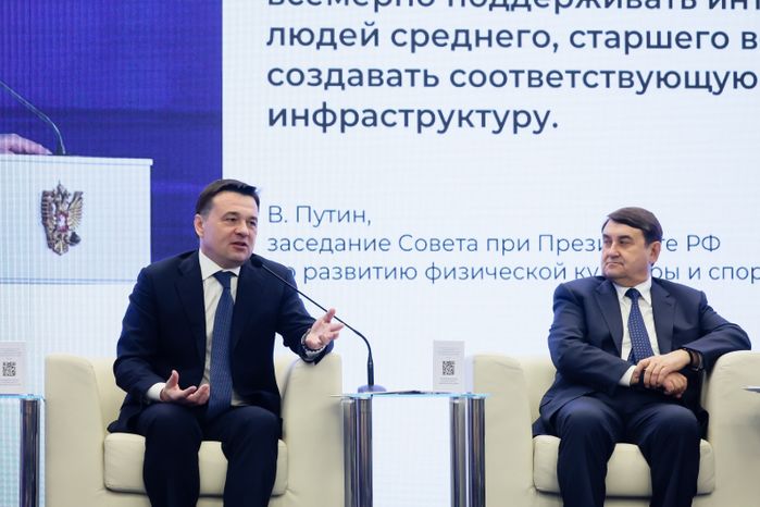 Расширеное заседание рабочей группы Губернатора Подмосковья и помощника Президента Российской Федерации по развитию физической культуры и спорта