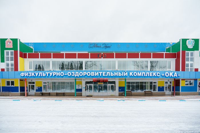 Ступино. Ледовый дворец спорта имени В.М. Боброва