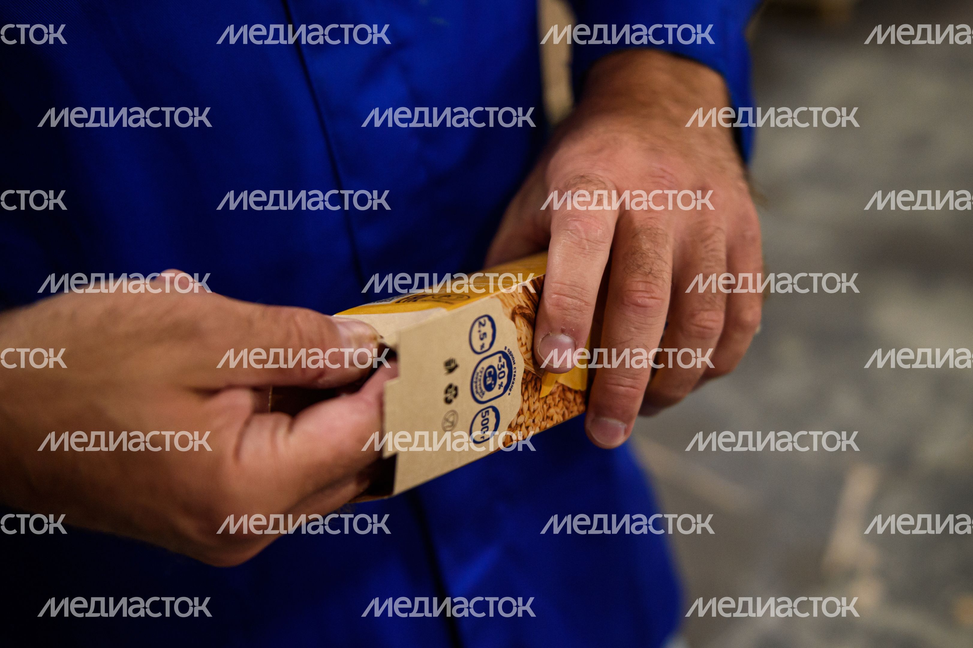 ЗАО «Ламбумиз»