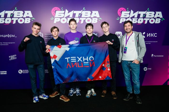 Финал международного чемпионата «Битва роботов» в Мытищах