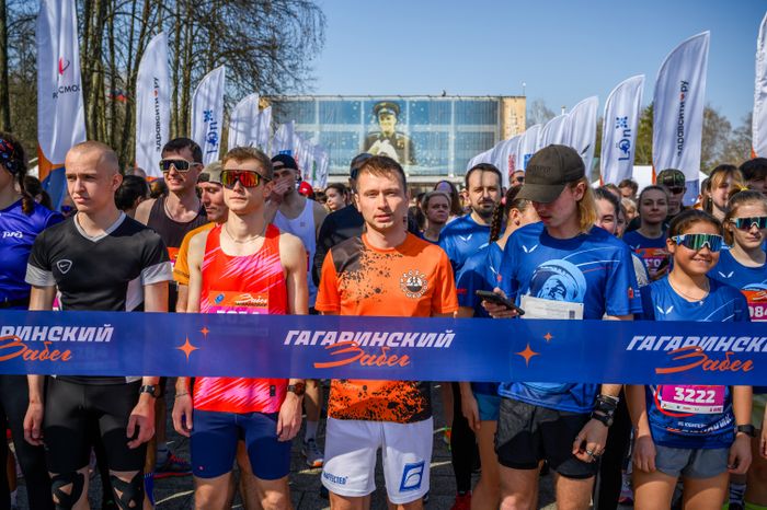 Гагаринский забег 2025 в Звездном городке