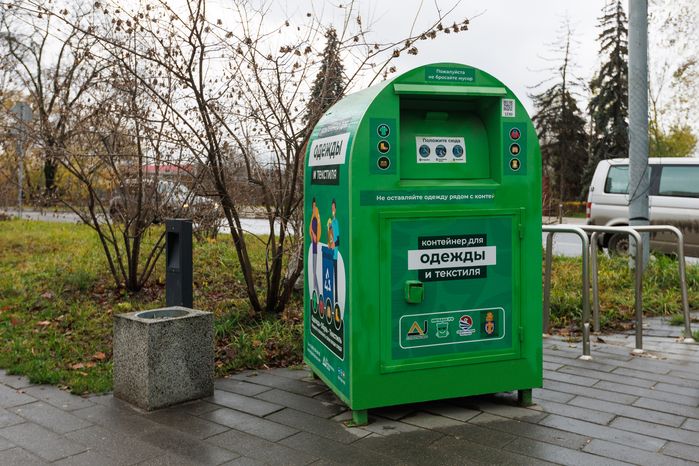 Контейнер для сбора одежды и текстиля в микрорайоне Белая Дача в Котельниках осенью