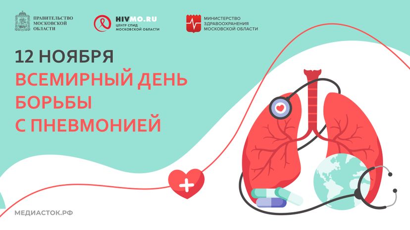 Обложка 12 ноября горизонталь 03