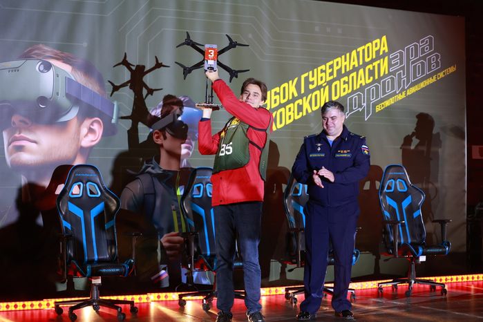 Первый Кубок губернатора Московской области по управлению БПЛА прошел в Балашихе