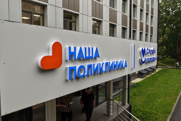 Взрослая поликлиника в Дзержинском после капремонта начала принимать пациентов