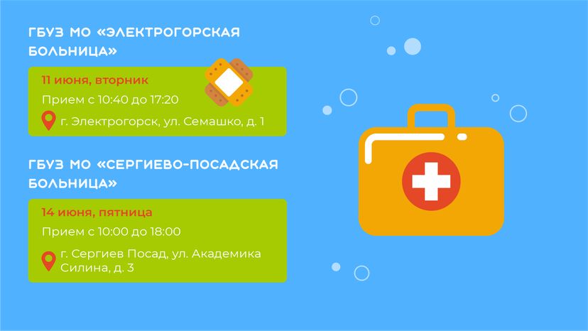 Передвижной мобильный комплекс НИКИ горизонталь (7)