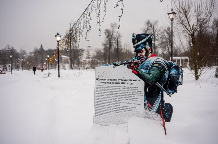 Зимние виды городского парка культуры и отдыха Парка героев 1812 года