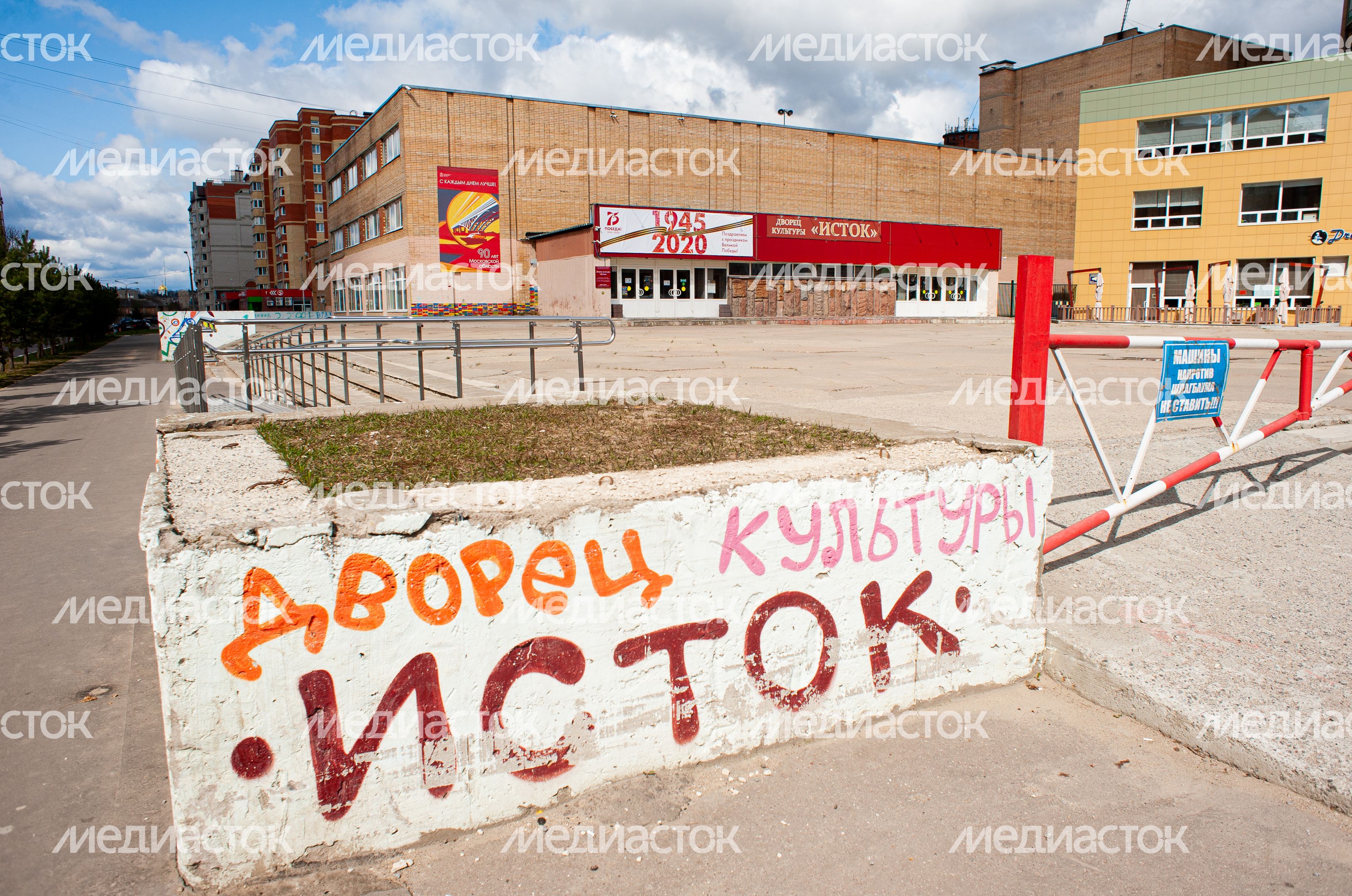 Весенние виды города Фрязино