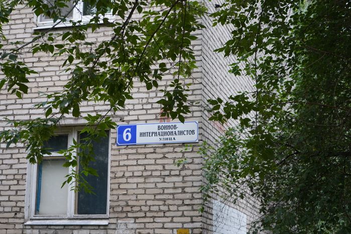 Виды города Люберцы
