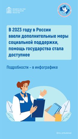 пенсионное обеспечение вертикали-02.png