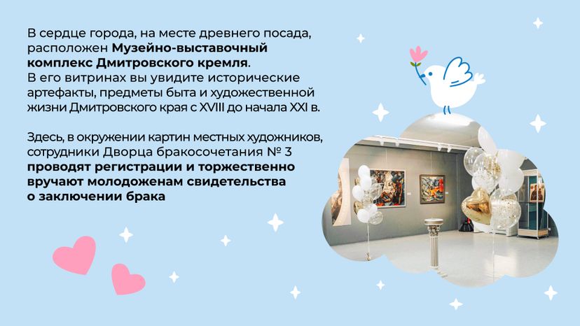 Горизонталь_Дмитров_02.jpg