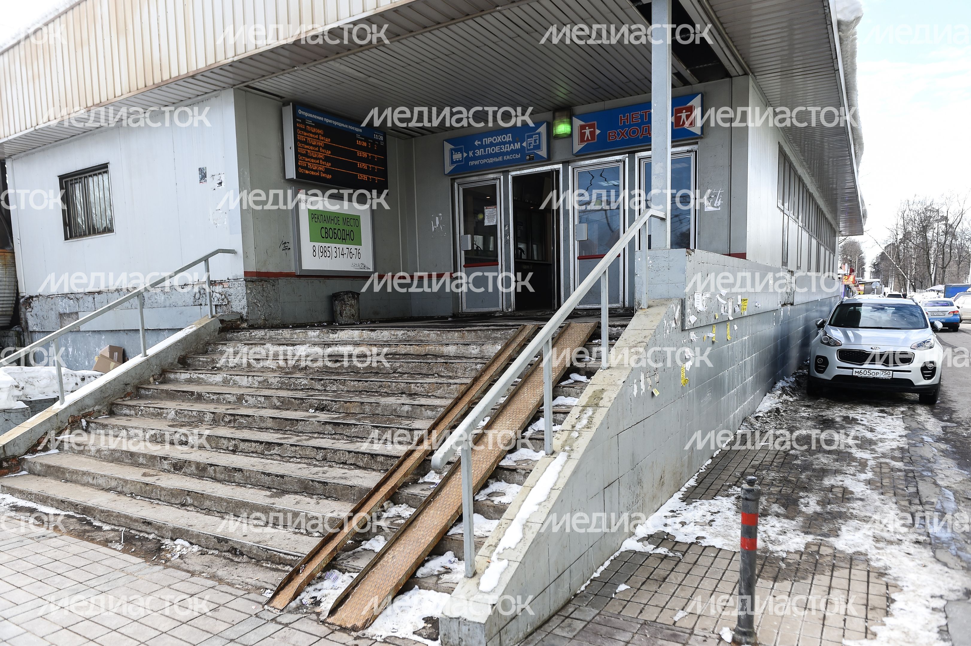Виды города Мытищи Московской области