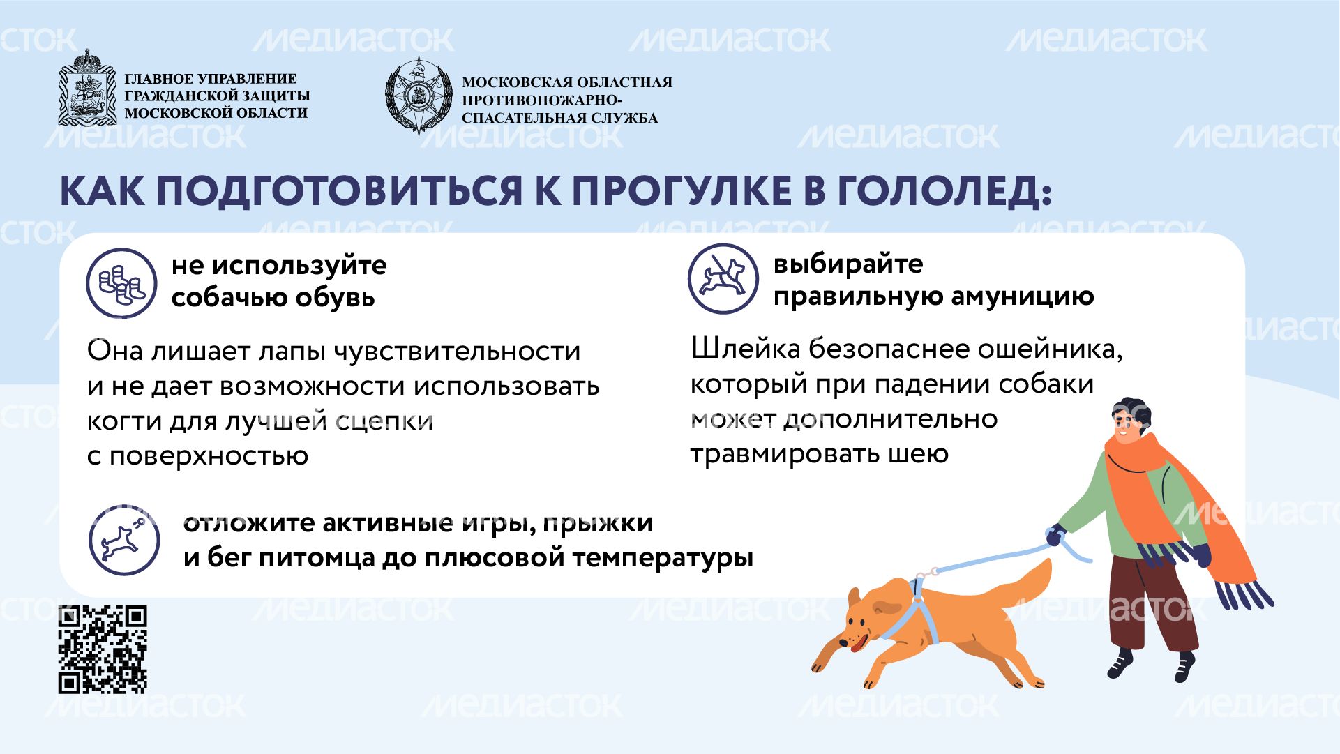 помощь усатым - горизонталь - 04