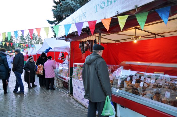 Продовольственная ярмарка в Наро-Фоминске
