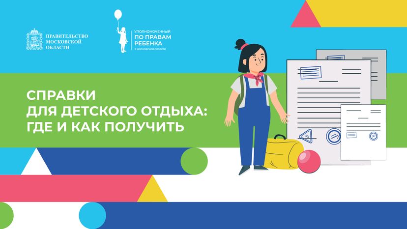 Обложки