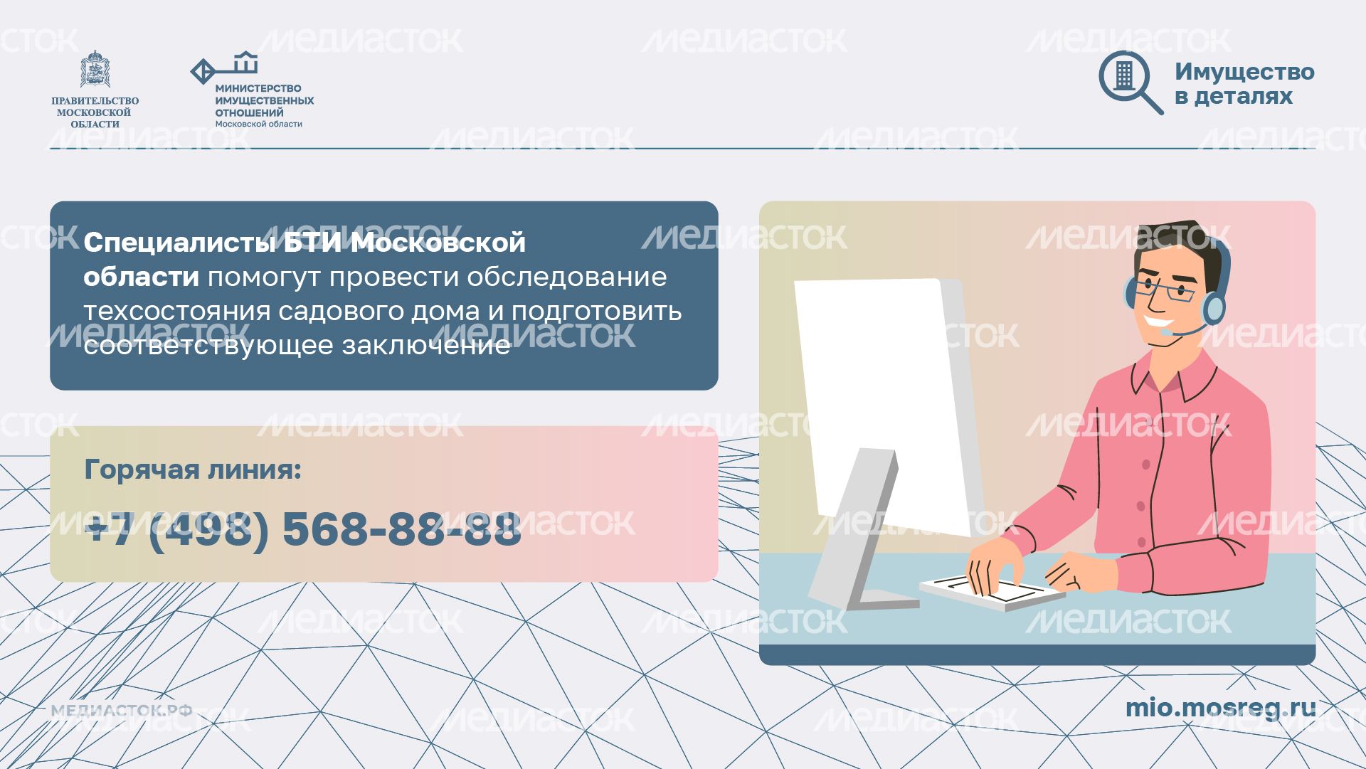 Как перевести садовый дом в жилой горизонталь 10 Как перевести садовый дом в жилой горизонталь 10