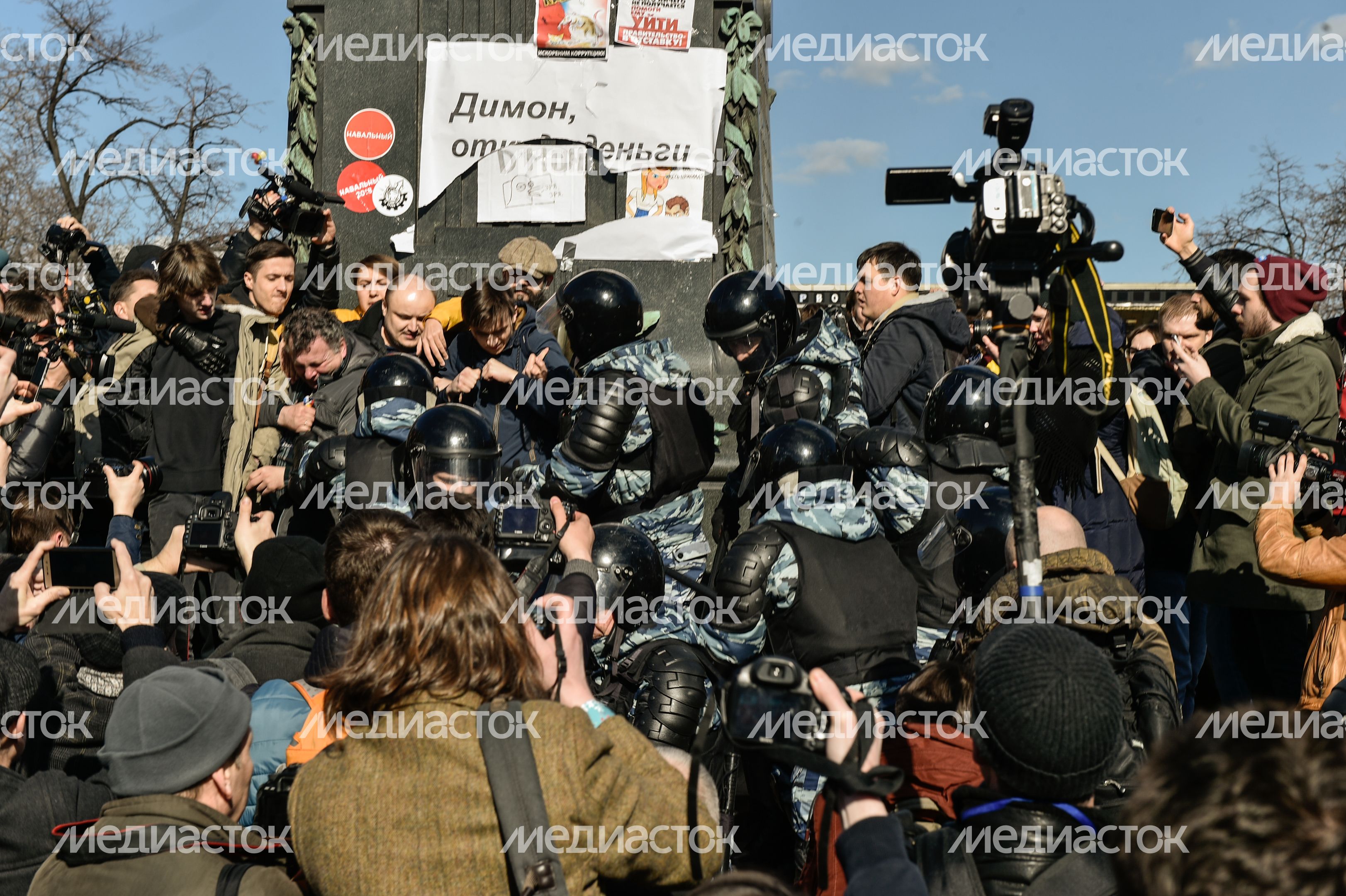 В столице прошел митинг против коррупции.