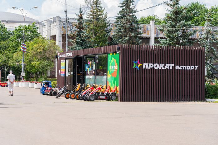 Центральная площадь в городе Одинцово