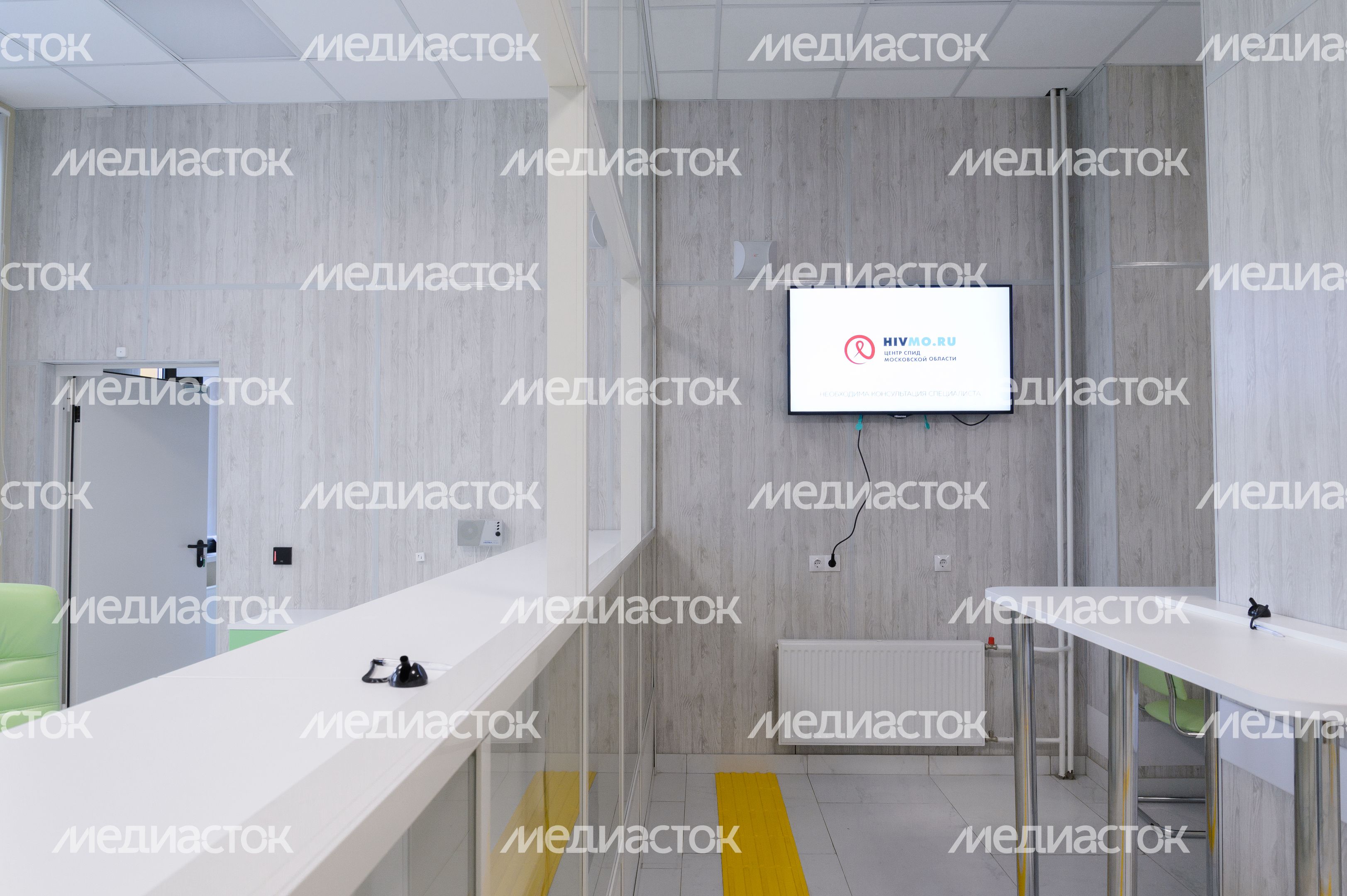 Центр профилактики и борьбы со СПИДом в Котельниках