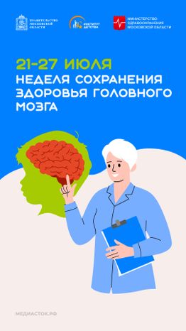 Обложки 21-27 июля вертикаль 11