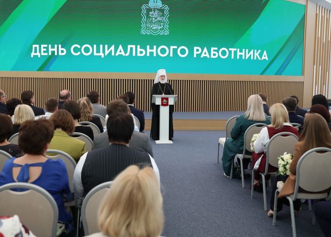 Подмосковных соцработников поздравили с их профессиональным праздником