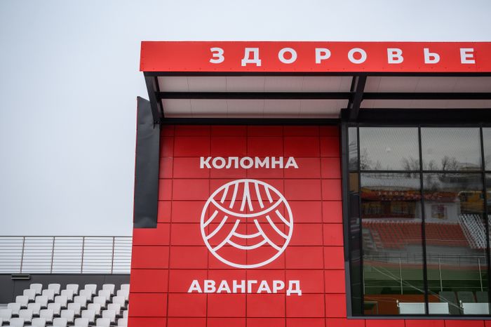 Стадион "Авангард" в Коломне после капремонта
