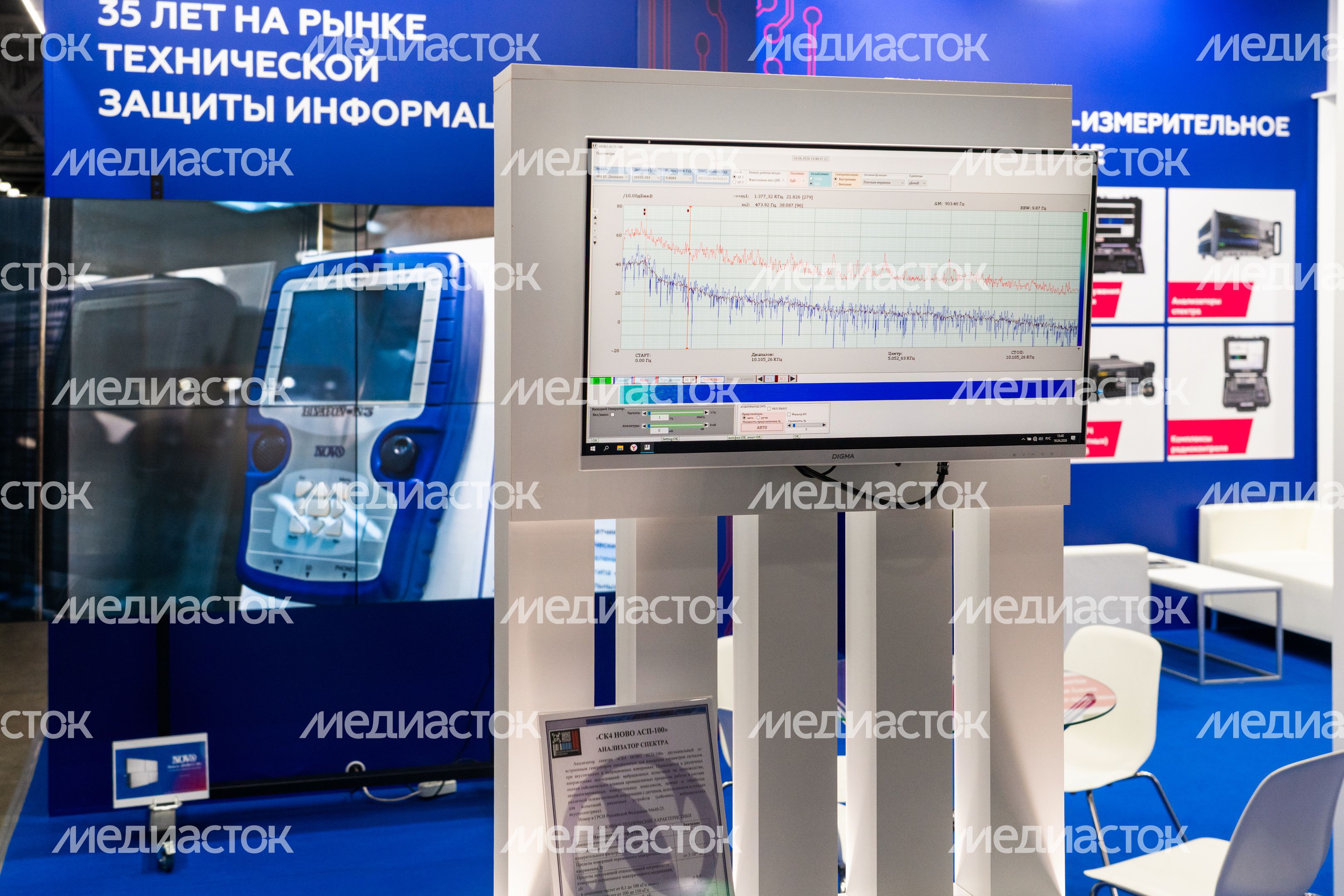 Международная выставка электроники в МВЦ «Крокус экспо» в Красногорске Международная выставка электроники в МВЦ «Крокус экспо» в Красногорске