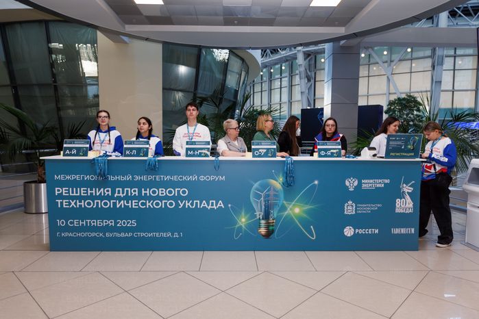 Администраторы форума на выставке техники и современного энергооборудования в Красногорске