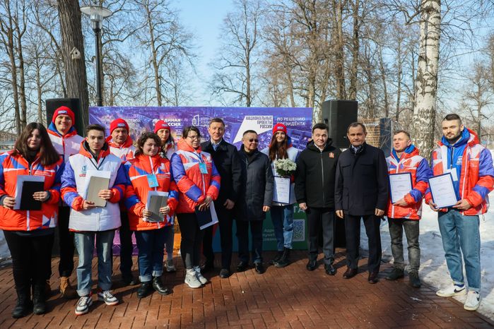 В Сергиевом Посаде дали старт онлайн-голосованию за объекты благоустройства