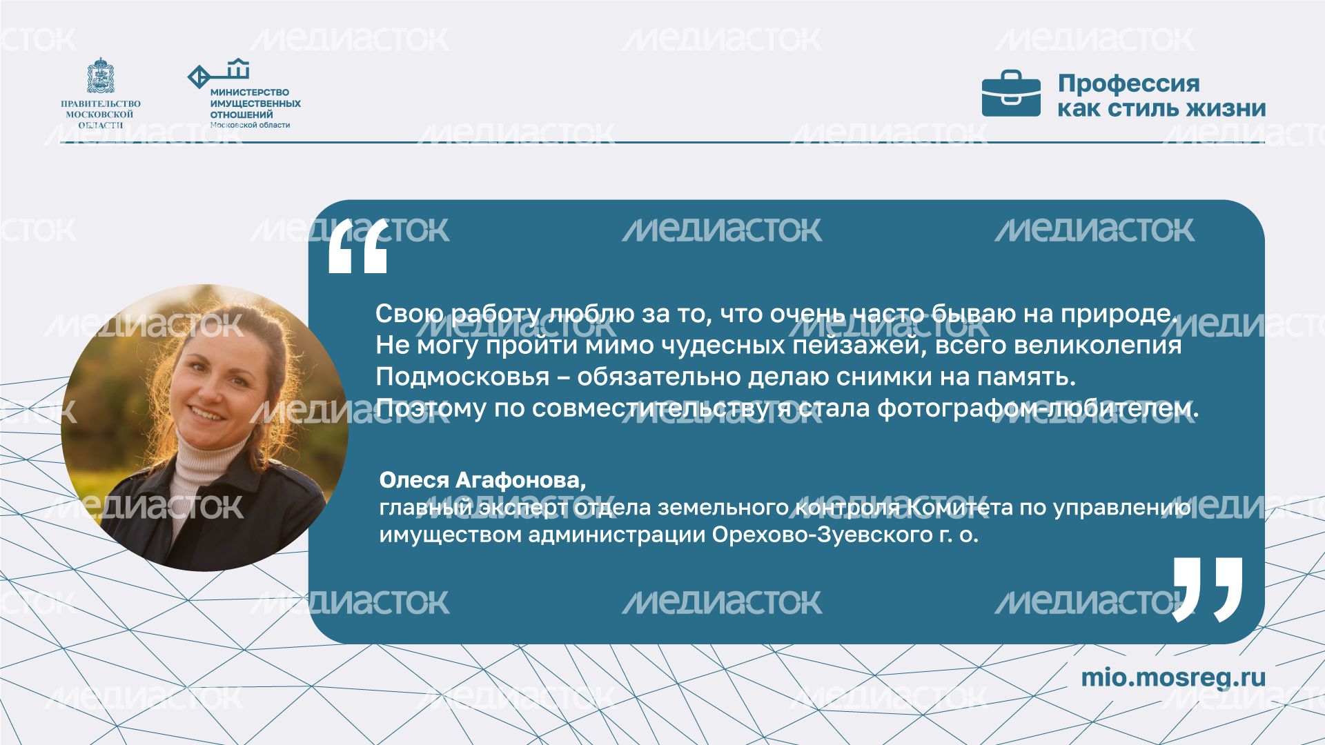 Цитата_Агафонова-горизонталь