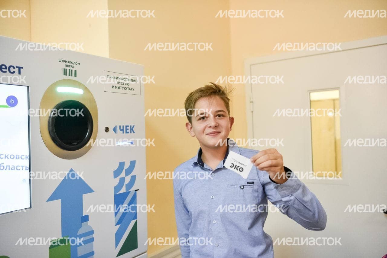 Старт реализации первого этапа программы по роботизированному сбору тары через 50 «ЭКОпунктов» в 50 Подмосковных школах Старт реализации первого этапа программы по роботизированному сбору тары через 50 «ЭКОпунктов» в 50 Подмосковных школах