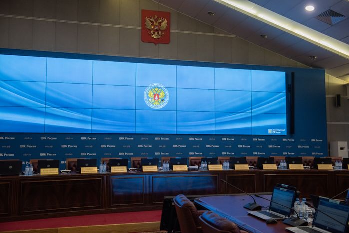 Заседание Центральной избирательной комиссии РФ