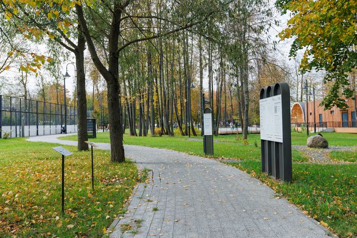 Парк «Киово» в Лобне осенью