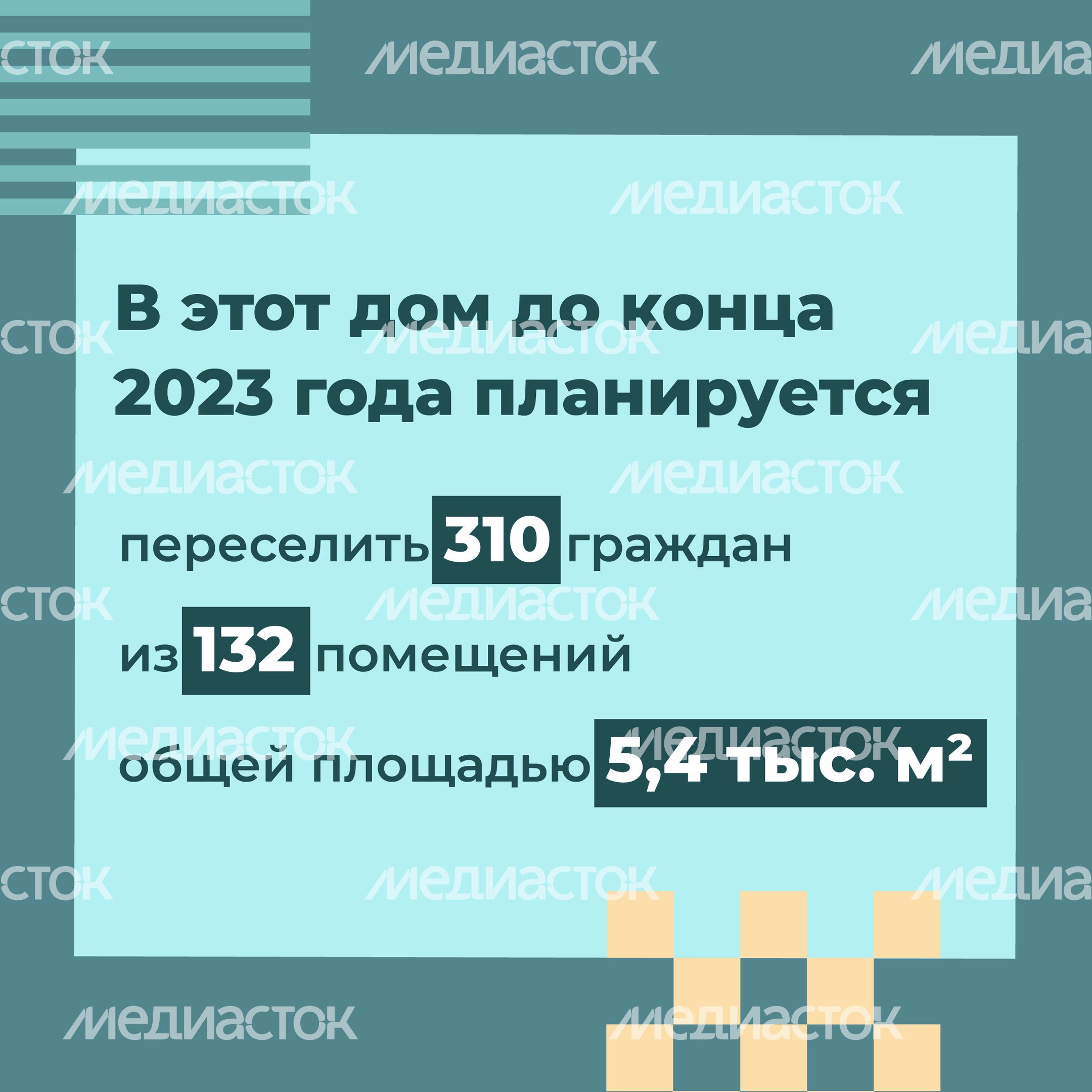 Переселение Шатура-17.jpg