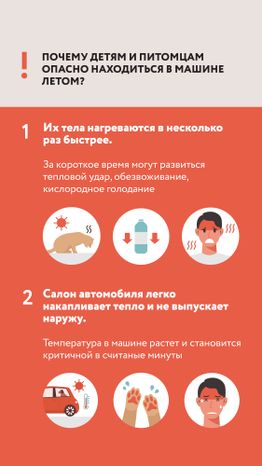Вертикаль не оставляйте детей 02.jpg