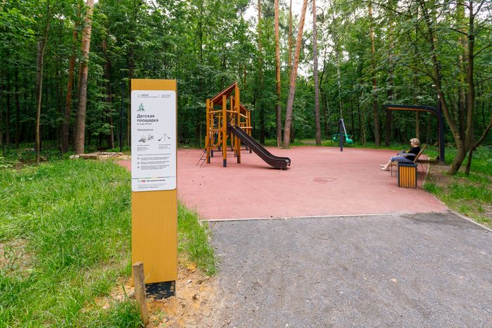 Детская площадка с горкой в лесопарке «Волкуша» в Лыткарино
