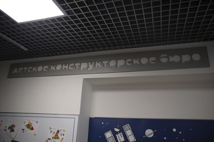 Московская губернская универсальная библиотека