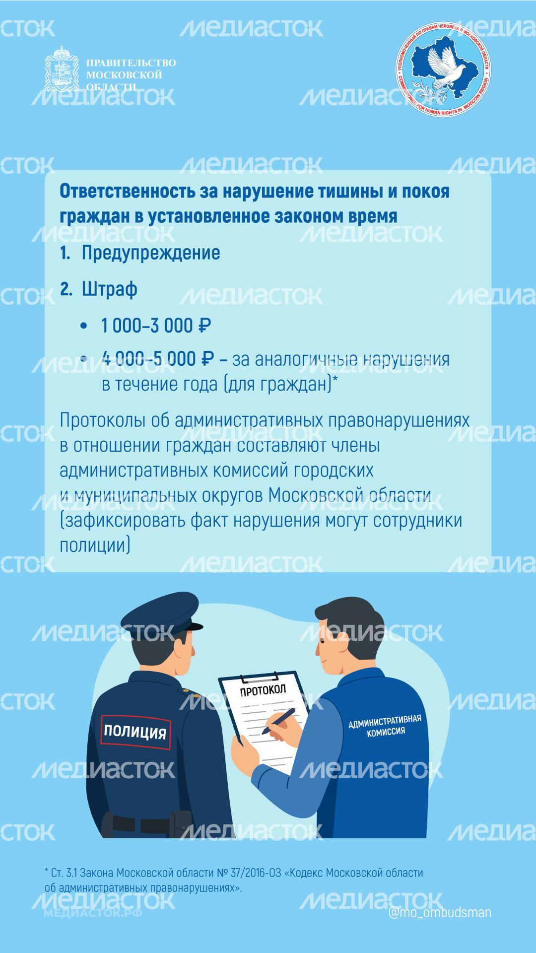 Шум вертикаль 06 Шум вертикаль 06