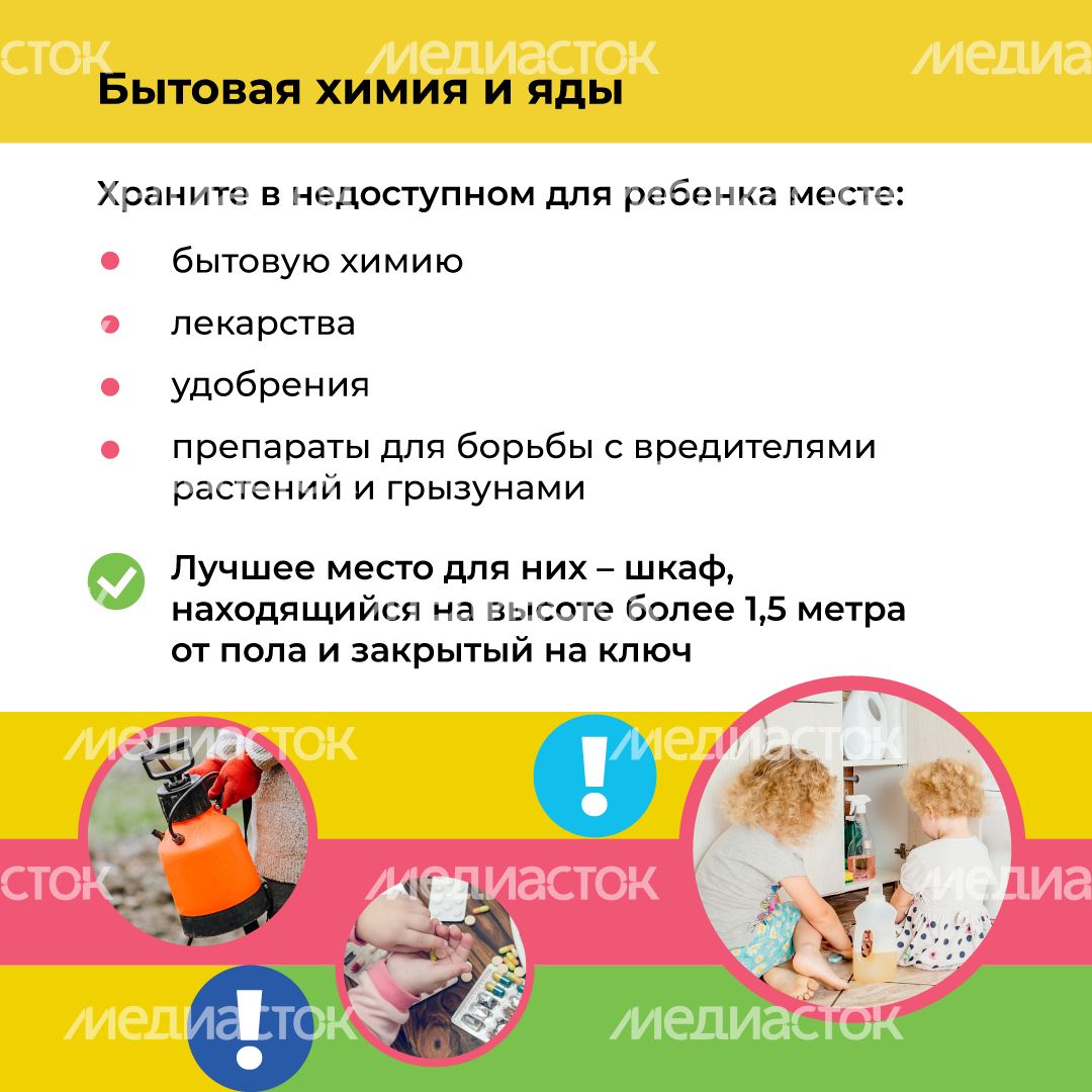 Отдых на даче с детьми квадрат (6).png