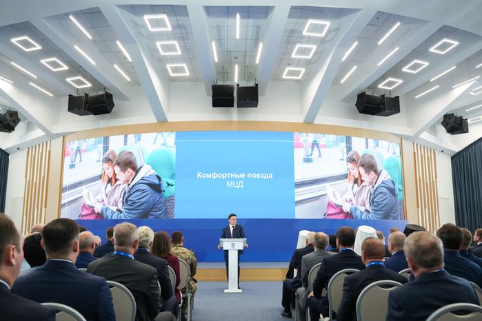 Ежегодное обращение губернатора Московской области Андрея Воробьева к жителям региона