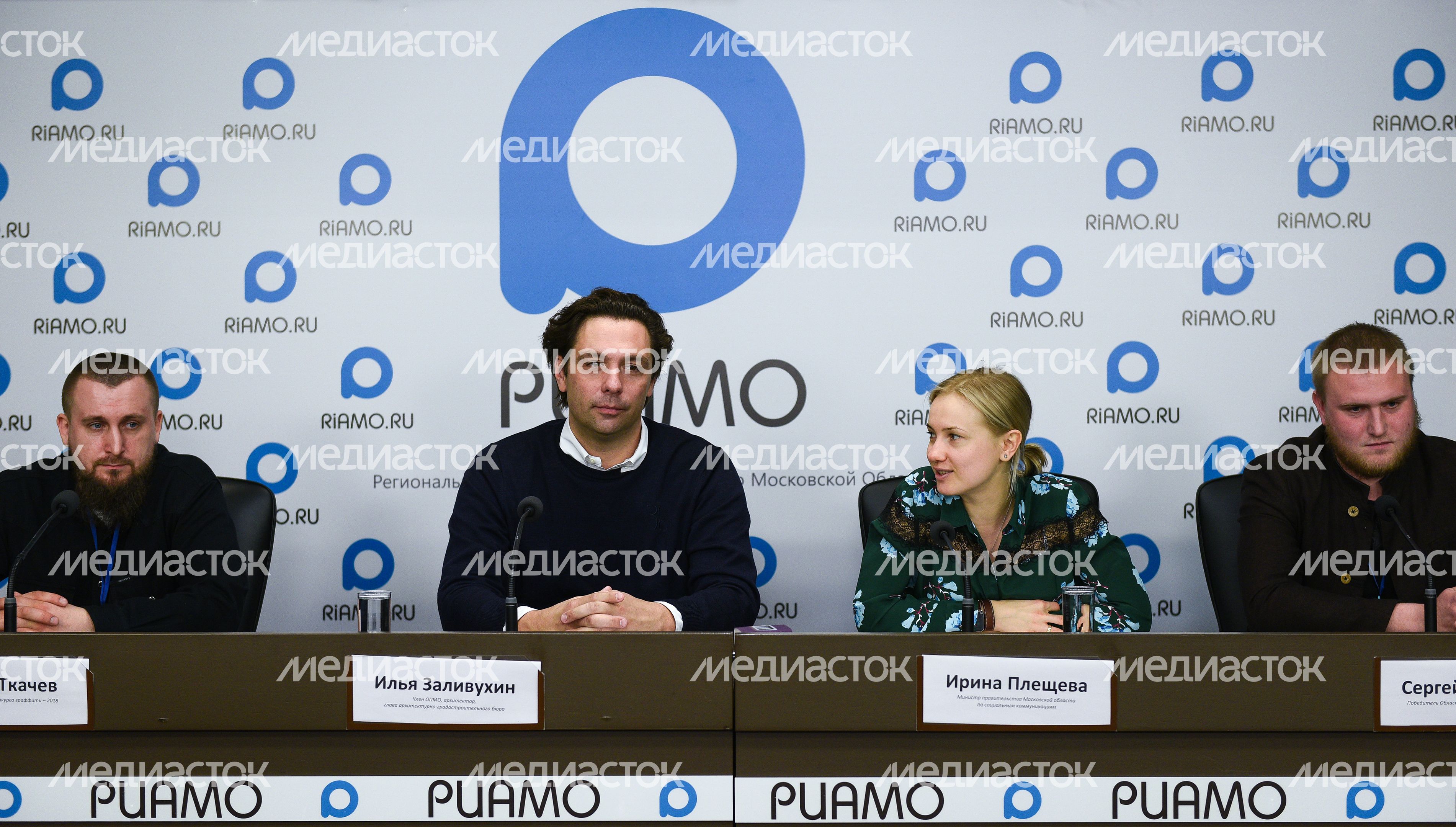 Пресс-конференция на тему старта пятого областного конкурса граффити