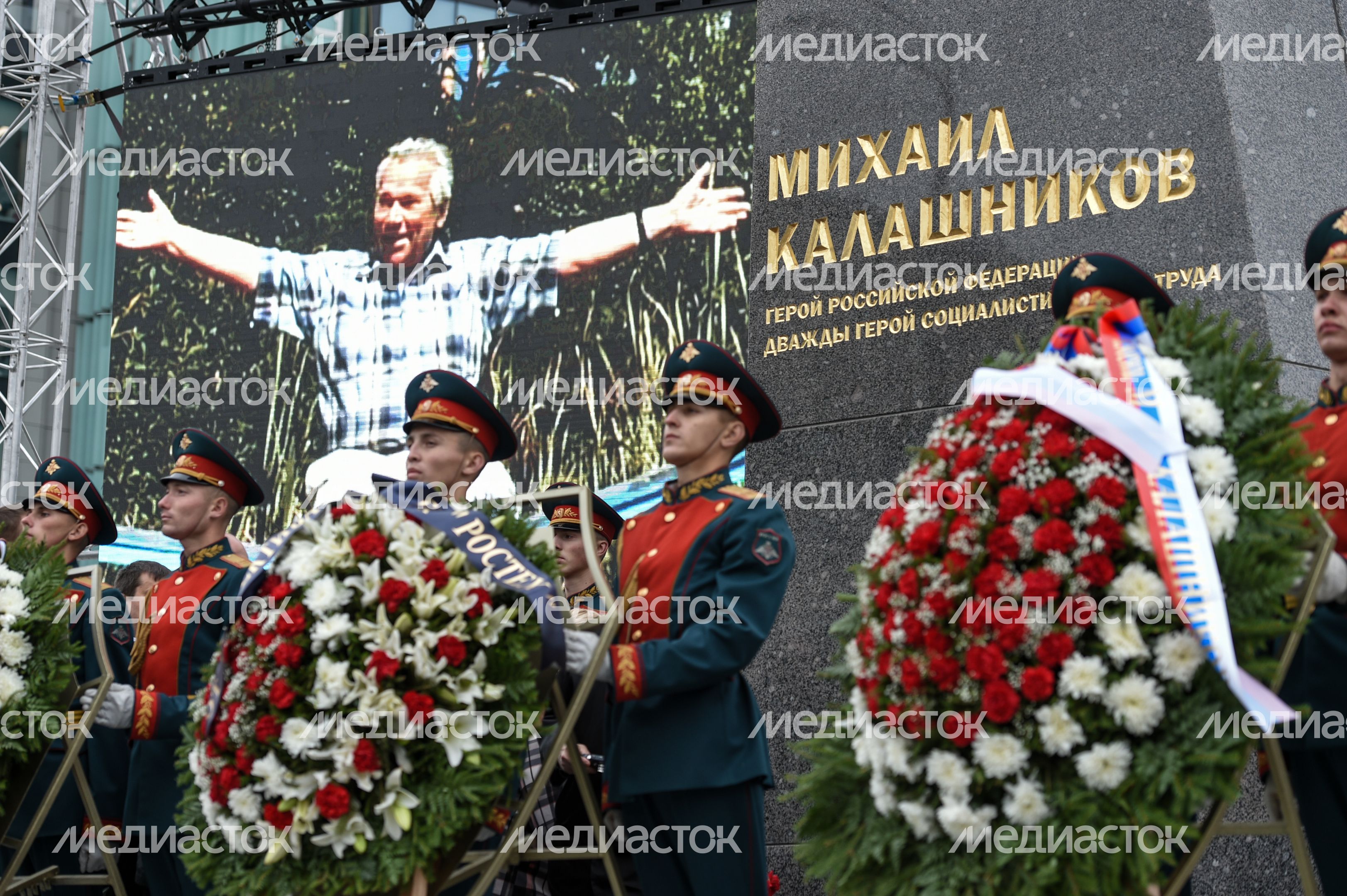 В Москве торжественно открыли памятник Михаилу Калашникову