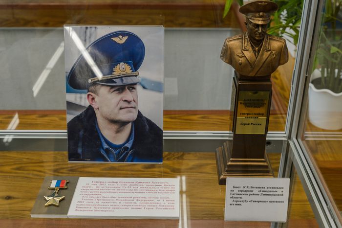 Балашиха. Музей ПВО