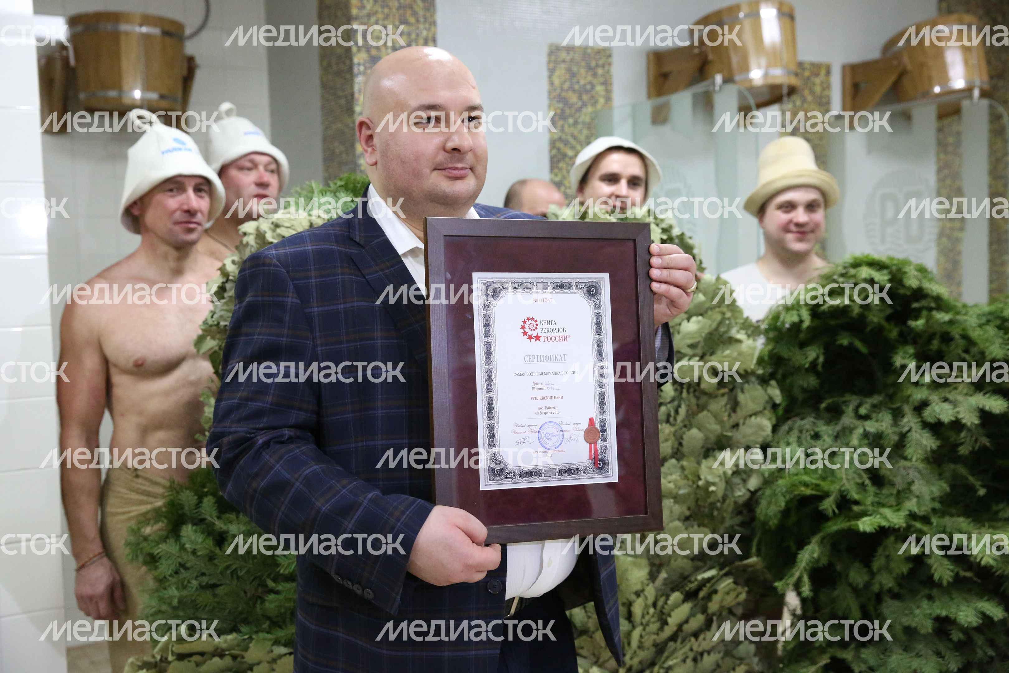 Самая большая в России банная мочалка