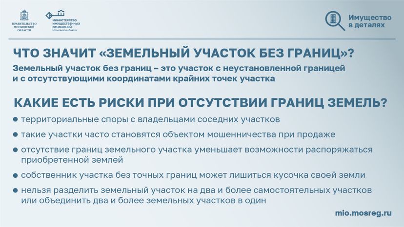 Горизонталь_объект не отображается на ппк_06-100.jpg